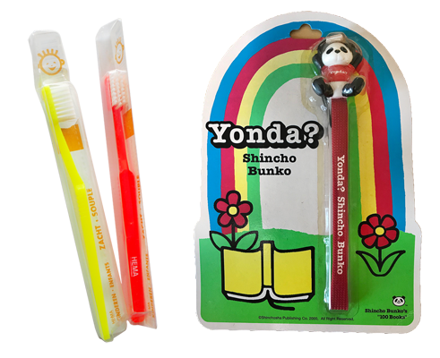 HEMAの歯ブラシとYondaのストラップ