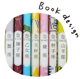 book_design